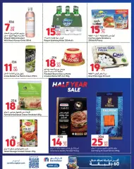 Page 5 in Half Year Sale Online at Carrefour Qatar