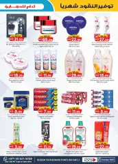 Page 21 in Monthly Money Saver at Km trading UAE