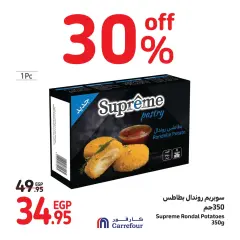 Page 86 in Weekend offers at Carrefour Egypt