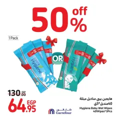 Page 92 in Weekend offers at Carrefour Egypt