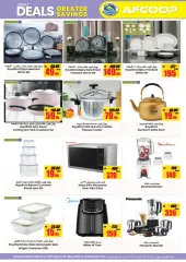 Page 22 in Summer Personal Care Offers at AFCoop UAE