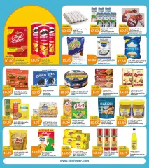 Page 3 in Summer Deals at City Hyper Qatar