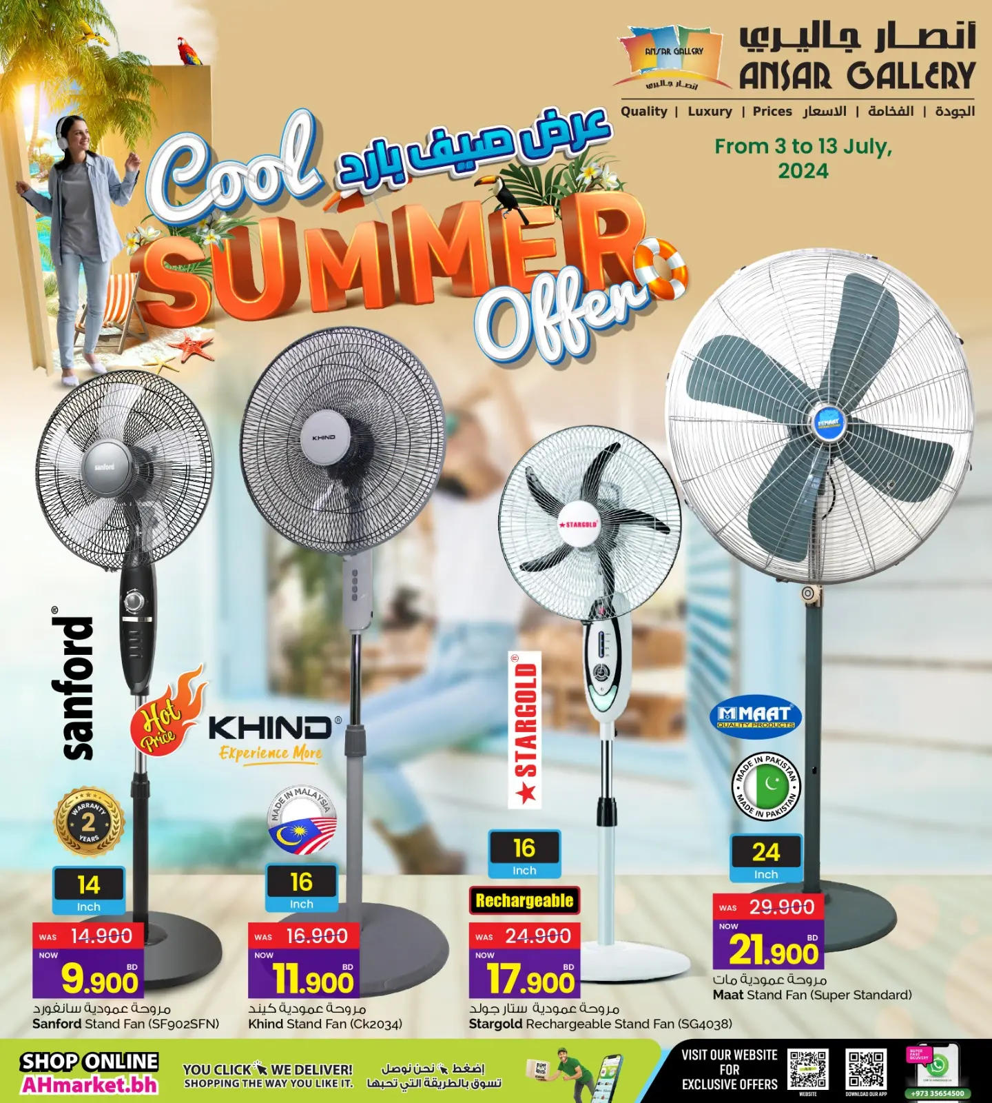 Page 7 in Cool summer deal at Ansar Gallery Bahrain