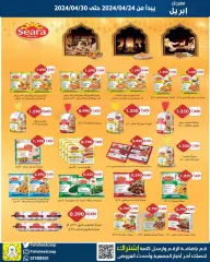 Page 4 in April Festival Offers at Fahaheel co-op Kuwait