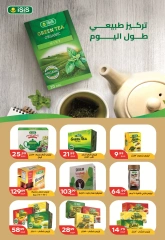 Page 66 in Back to School offers at El mhallawy Sons Egypt