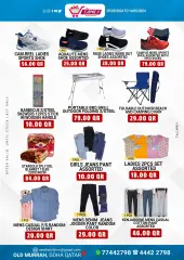 Page 2 in Weekend Deals at New Family Qatar