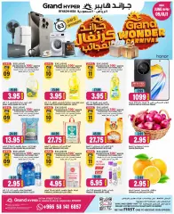 Page 1 in Carnival of Wonders offers at Grand Hyper Saudi Arabia