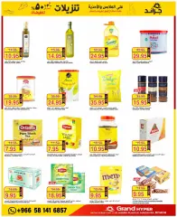 Page 16 in Carnival of Wonders offers at Grand Hyper Saudi Arabia