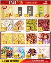 Page 19 in Carnival of Wonders offers at Grand Hyper Saudi Arabia