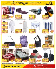Page 26 in Carnival of Wonders offers at Grand Hyper Saudi Arabia