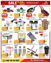 Page 28 in Carnival of Wonders offers at Grand Hyper Saudi Arabia
