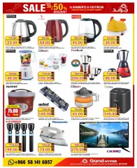Page 29 in Carnival of Wonders offers at Grand Hyper Saudi Arabia