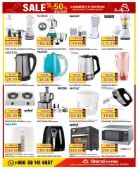 Page 30 in Carnival of Wonders offers at Grand Hyper Saudi Arabia