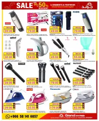 Page 31 in Carnival of Wonders offers at Grand Hyper Saudi Arabia