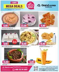 Page 5 in Carnival of Wonders offers at Grand Hyper Saudi Arabia