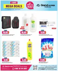Page 9 in Carnival of Wonders offers at Grand Hyper Saudi Arabia