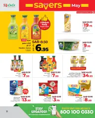 Page 11 in Savers at Eastern Province branches at lulu Saudi Arabia