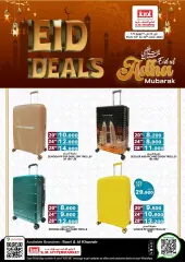 Page 1 in Eid offers at KM trading & Al Safa Sultanate of Oman