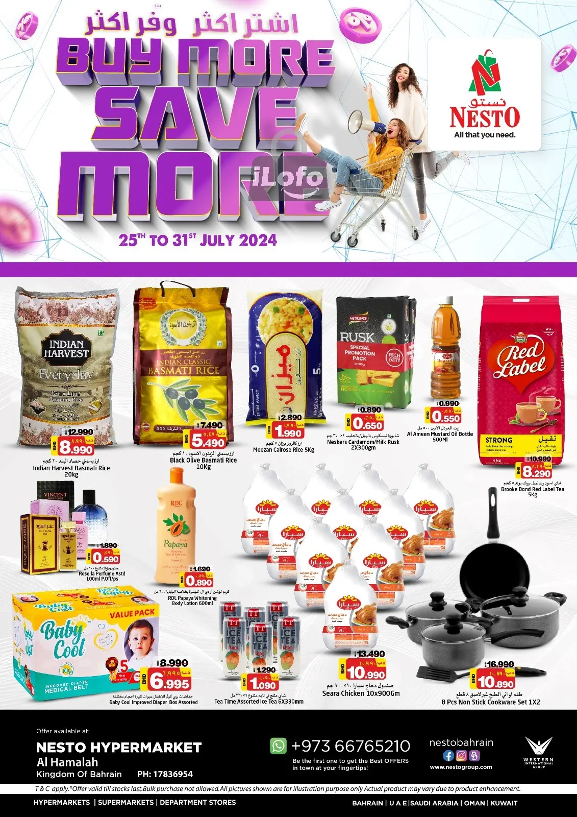Page 1 in Bulk more Save More at Nesto Bahrain