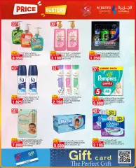 Page 27 in Price Busters at Al jazira Bahrain