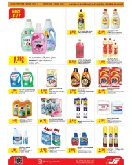 Page 16 in Great offers at the branches of Madinat Zayed, Al Reef Complex and Hamad Town at sultan Bahrain
