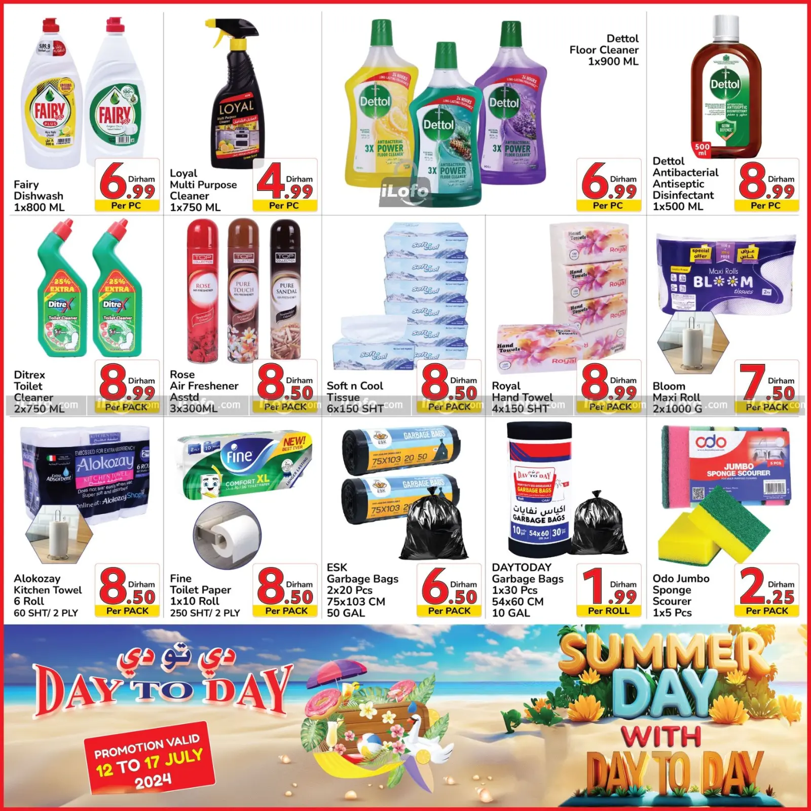 Page 5 in Best deals at Day to Day UAE