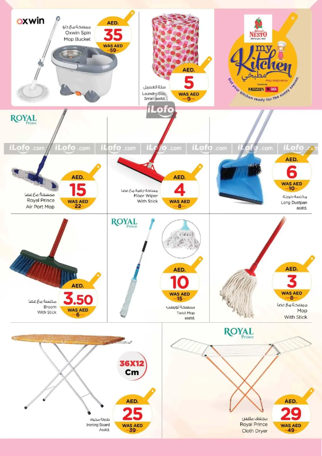 Page 7 in Big Deals at Nesto UAE