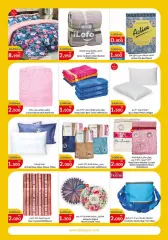 Page 16 in Price Buster at City Hyper Kuwait