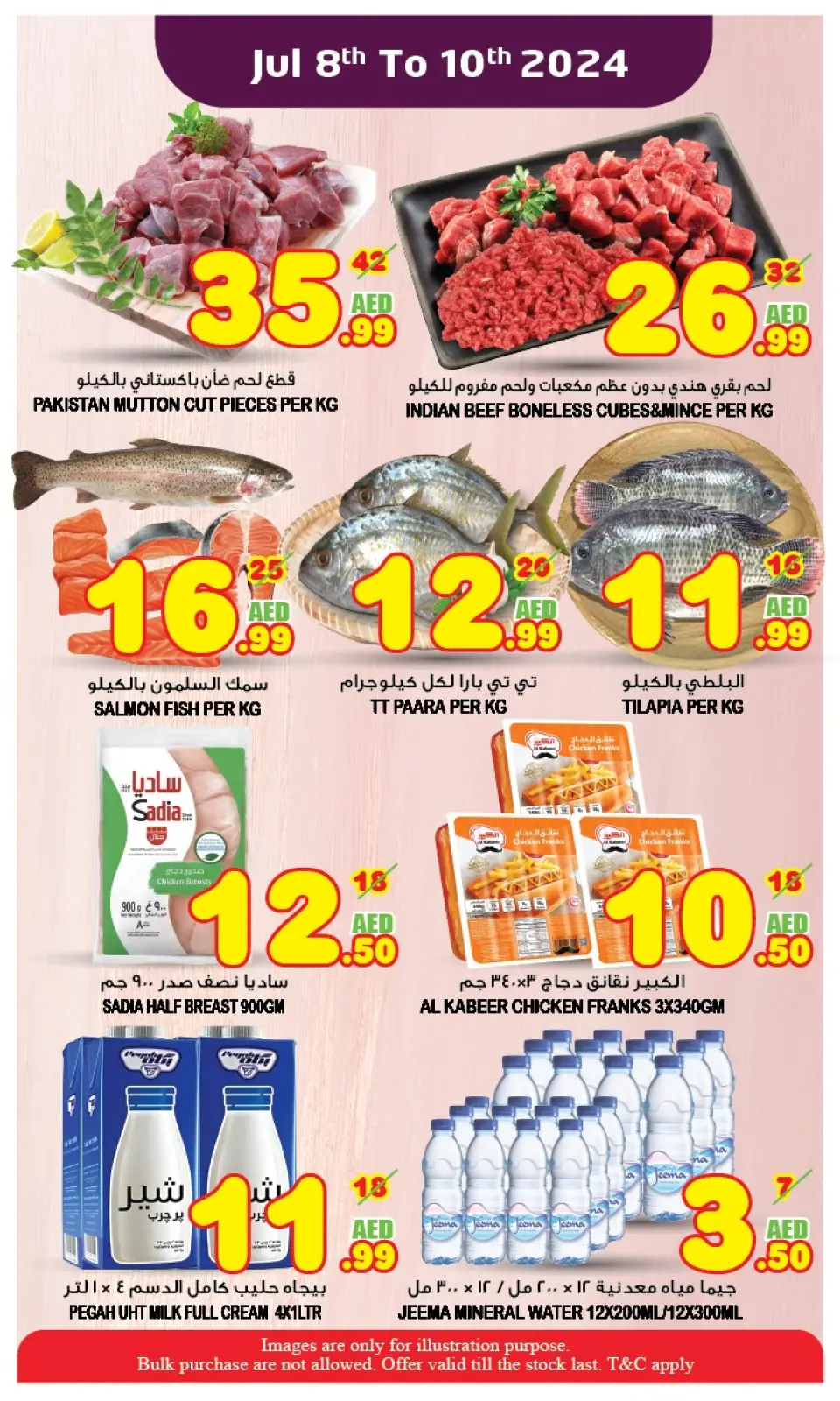 Page 3 dans Offres en milieu de semaine chez Super Bonanaza Émirats arabes unis