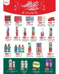 Página 14 en Ofertas del Festival Eid Al Adha en cooperativa Salmiya Kuwait