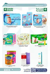 Page 30 in Beauty Deals at Al-dawaa Pharmacies Saudi Arabia