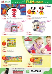 Page 4 in Fun at home offers at lulu Kuwait