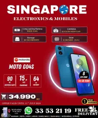 Page 25 in Killer Offer at Singapore Electronics Bahrain