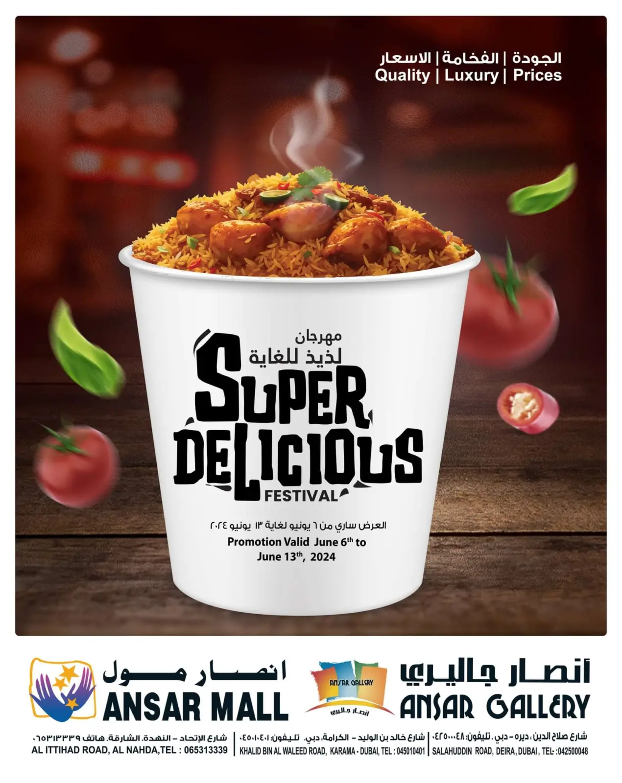 Page 1 in Super Delicious Fest offers at Ansar Mall & Gallery UAE
