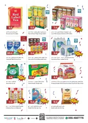 Page 5 in Anniversary offers at Trolleys UAE