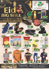 Page 1 in Eid offers at Royal Grand UAE