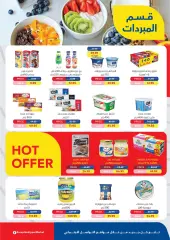 Page 4 in Summer Deals at Exception Market Egypt