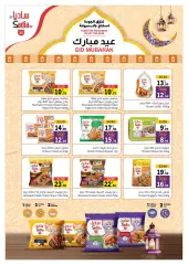 Page 9 in Eid offers at Sharjah Cooperative UAE