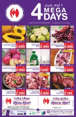 Page 4 in Weekend Deals at Macro Mart Bahrain