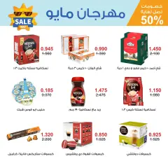 Page 10 in May Festival Offers at Salmiya co-op Kuwait