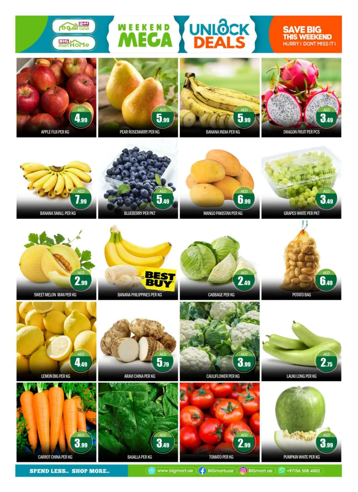 Page 3 in Weekend Deals at BIGmart UAE