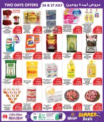 Page 2 in Summer Deals at Mega mart Bahrain