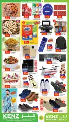 Page 2 in Special promotions at Kenz Hyper Qatar