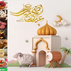 Page 5 in Eid Al Adha offers at Al Osra Bahrain