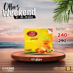 Page 2 in Weekend offers at Fathalla Market Egypt