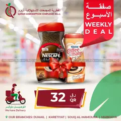 Page 8 dans Ofertas de la semana chez Complexes de consommation du Qatar Qatar