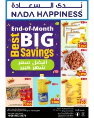 Page 1 in Big Savings at Nada Happiness Sultanate of Oman