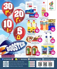 Page 1 in Happy Figures Deals at Dana Qatar