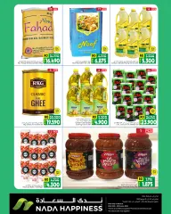 Page 3 in Save More at Nada Happiness Sultanate of Oman