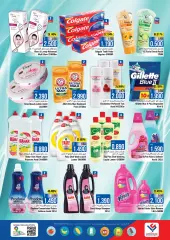 Page 10 in Weekly WOW Deals at Last Chance Sultanate of Oman